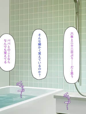 [一億万軒茶屋] 育ちすぎたムチエロボディの娘達に愛されて逃げられない_175_CG_06_18