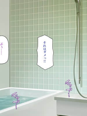 [一億万軒茶屋] 育ちすぎたムチエロボディの娘達に愛されて逃げられない_176_CG_06_19