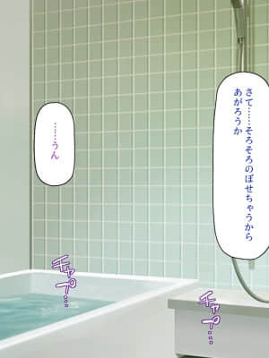 [一億万軒茶屋] 育ちすぎたムチエロボディの娘達に愛されて逃げられない_177_CG_06_20