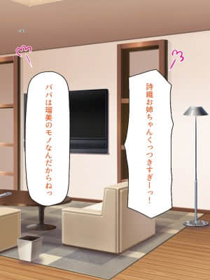[一億万軒茶屋] 育ちすぎたムチエロボディの娘達に愛されて逃げられない_180_CG_06_23