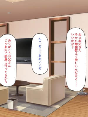 [一億万軒茶屋] 育ちすぎたムチエロボディの娘達に愛されて逃げられない_181_CG_06_24