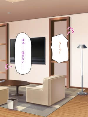 [一億万軒茶屋] 育ちすぎたムチエロボディの娘達に愛されて逃げられない_182_CG_06_25