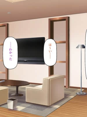 [一億万軒茶屋] 育ちすぎたムチエロボディの娘達に愛されて逃げられない_183_CG_06_26