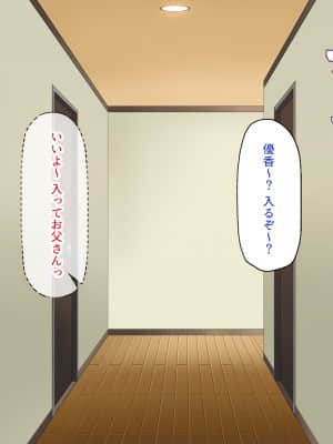 [一億万軒茶屋] 育ちすぎたムチエロボディの娘達に愛されて逃げられない_184_CG_06_27