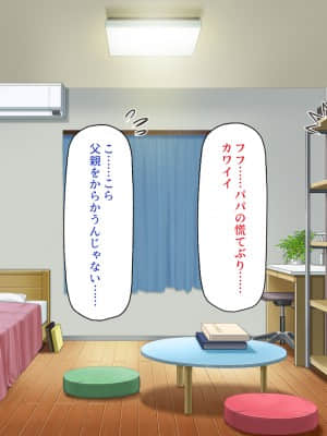 [一億万軒茶屋] 育ちすぎたムチエロボディの娘達に愛されて逃げられない_185_CG_06_28