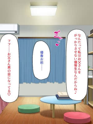 [一億万軒茶屋] 育ちすぎたムチエロボディの娘達に愛されて逃げられない_186_CG_06_29
