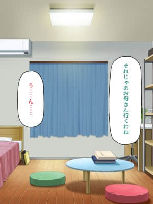 [一億万軒茶屋] 育ちすぎたムチエロボディの娘達に愛されて逃げられない_205_CG_07_19