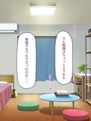 [一億万軒茶屋] 育ちすぎたムチエロボディの娘達に愛されて逃げられない_207_CG_07_21