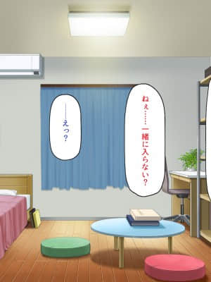 [一億万軒茶屋] 育ちすぎたムチエロボディの娘達に愛されて逃げられない_208_CG_07_22