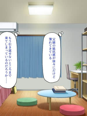 [一億万軒茶屋] 育ちすぎたムチエロボディの娘達に愛されて逃げられない_209_CG_07_23