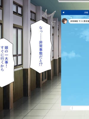 [一億万軒茶屋] 育ちすぎたムチエロボディの娘達に愛されて逃げられない_211_CG_07_25