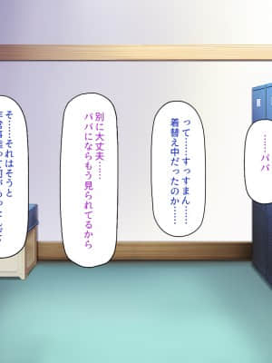 [一億万軒茶屋] 育ちすぎたムチエロボディの娘達に愛されて逃げられない_212_CG_07_26