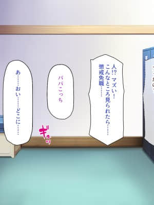 [一億万軒茶屋] 育ちすぎたムチエロボディの娘達に愛されて逃げられない_213_CG_07_27