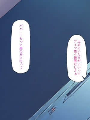 [一億万軒茶屋] 育ちすぎたムチエロボディの娘達に愛されて逃げられない_214_CG_08_01