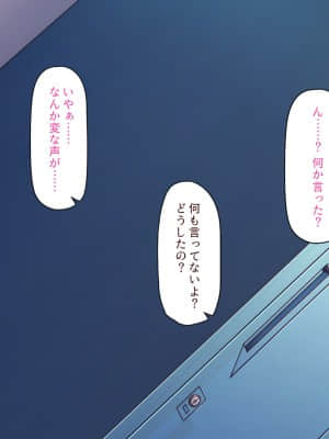 [一億万軒茶屋] 育ちすぎたムチエロボディの娘達に愛されて逃げられない_217_CG_08_04