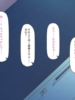 [一億万軒茶屋] 育ちすぎたムチエロボディの娘達に愛されて逃げられない_223_CG_08_10