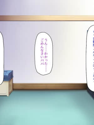 [一億万軒茶屋] 育ちすぎたムチエロボディの娘達に愛されて逃げられない_233_CG_08_20