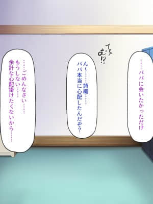 [一億万軒茶屋] 育ちすぎたムチエロボディの娘達に愛されて逃げられない_234_CG_08_21