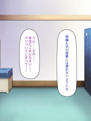 [一億万軒茶屋] 育ちすぎたムチエロボディの娘達に愛されて逃げられない_235_CG_08_22