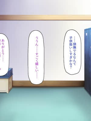 [一億万軒茶屋] 育ちすぎたムチエロボディの娘達に愛されて逃げられない_236_CG_08_23