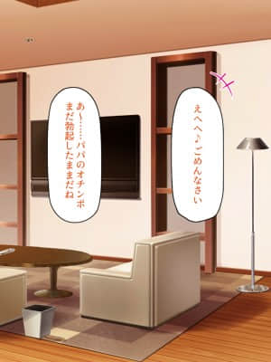 [一億万軒茶屋] 育ちすぎたムチエロボディの娘達に愛されて逃げられない_257_CG_09_19