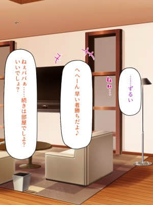 [一億万軒茶屋] 育ちすぎたムチエロボディの娘達に愛されて逃げられない_259_CG_09_21