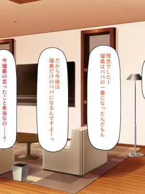 [一億万軒茶屋] 育ちすぎたムチエロボディの娘達に愛されて逃げられない_260_CG_09_22