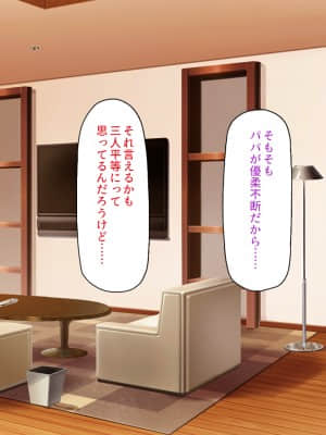[一億万軒茶屋] 育ちすぎたムチエロボディの娘達に愛されて逃げられない_262_CG_09_24