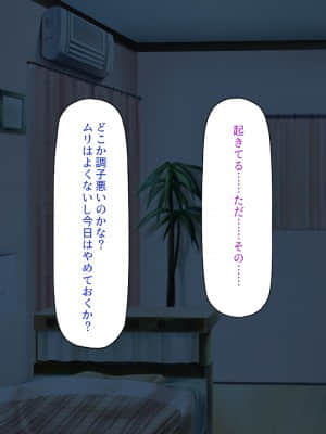 [一億万軒茶屋] 育ちすぎたムチエロボディの娘達に愛されて逃げられない_287_CG_10_20