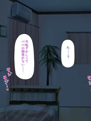 [一億万軒茶屋] 育ちすぎたムチエロボディの娘達に愛されて逃げられない_288_CG_10_21