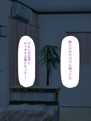 [一億万軒茶屋] 育ちすぎたムチエロボディの娘達に愛されて逃げられない_289_CG_10_22