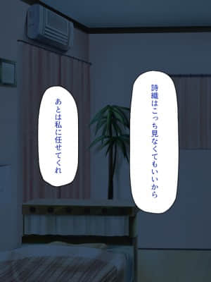 [一億万軒茶屋] 育ちすぎたムチエロボディの娘達に愛されて逃げられない_290_CG_10_23