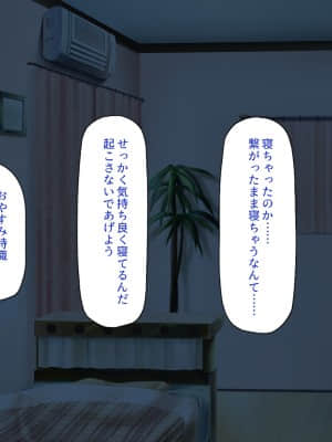 [一億万軒茶屋] 育ちすぎたムチエロボディの娘達に愛されて逃げられない_309_CG_11_19