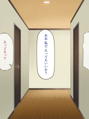 [一億万軒茶屋] 育ちすぎたムチエロボディの娘達に愛されて逃げられない_310_CG_11_20