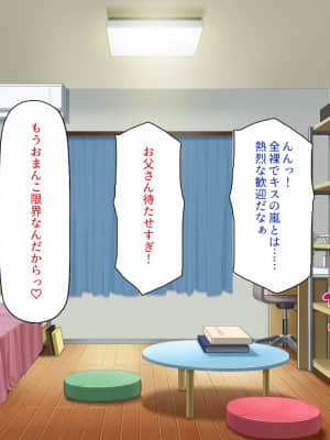 [一億万軒茶屋] 育ちすぎたムチエロボディの娘達に愛されて逃げられない_311_CG_11_21