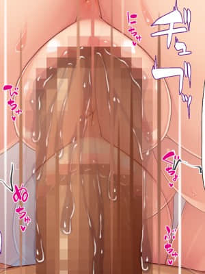 [一億万軒茶屋] 育ちすぎたムチエロボディの娘達に愛されて逃げられない_322_CG_12_11