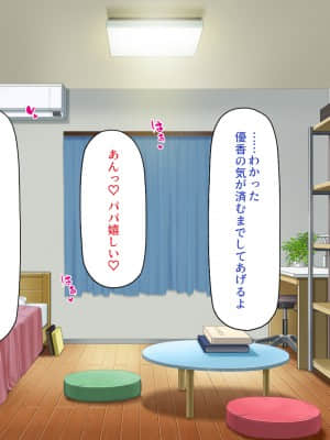 [一億万軒茶屋] 育ちすぎたムチエロボディの娘達に愛されて逃げられない_333_CG_12_22