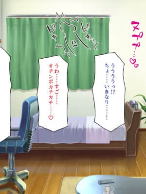 [一億万軒茶屋] 育ちすぎたムチエロボディの娘達に愛されて逃げられない_352_CG_13_19