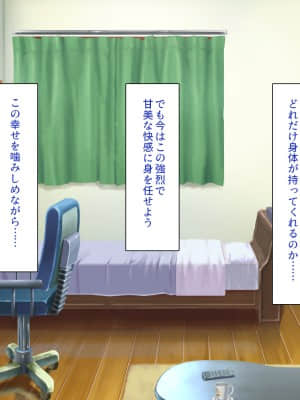 [一億万軒茶屋] 育ちすぎたムチエロボディの娘達に愛されて逃げられない_353_CG_13_20