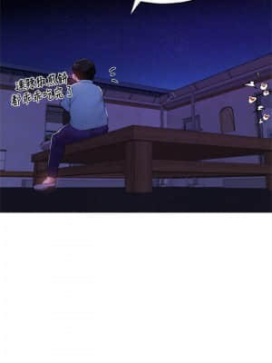 還有空房嗎？ 36-37話_36_012