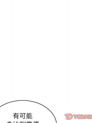 海女 31-32話_31_089