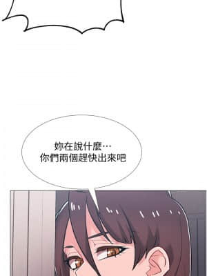 入伍倒數中 47-48話[完結]_47_033