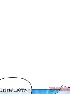 深夜網咖 7-8話_07_074