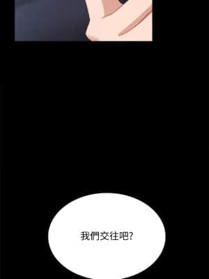 實習老師 95-96話_96_002