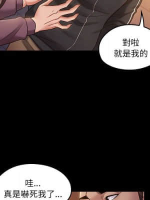 桃花 28-29話_29_139