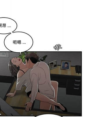 下班不回家 19-20話_20_011