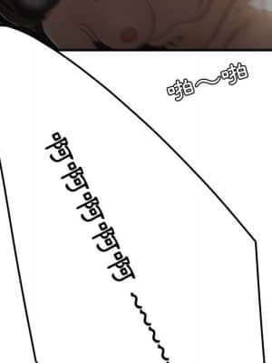 下班不回家 19-20話_20_078