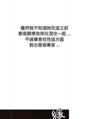 下班不回家 19-20話_20_083