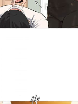要對媽媽保密唷! 1-8話_01_009