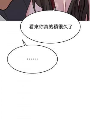 要對媽媽保密唷! 1-8話_04_030